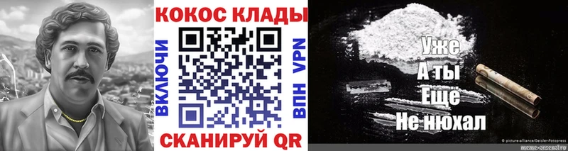 Как найти закладки Тутаев Марихуана Меф Alpha-PVP ГАШ Бутират COCAIN