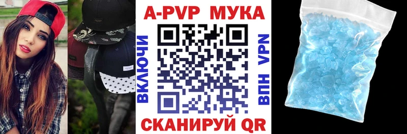 Альфа ПВП Crystall  KRAKEN сайт  Тутаев 
