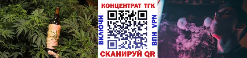 blacksprut ссылка  Тутаев  Еда ТГК марихуана 