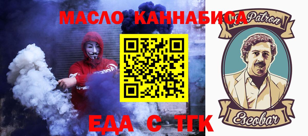 МЕТ  НБОМе  ЭКСТАЗИ  Тутаев  ГАШ  МАРИХУАНА  Вход с VPN  COCAIN  Меф МЯУ МЯУ кристаллы 