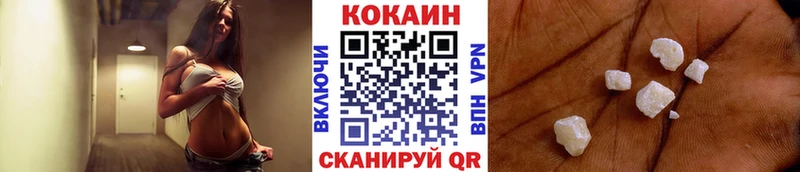 гидра вход закладка Тутаев КОКАИН FishScale