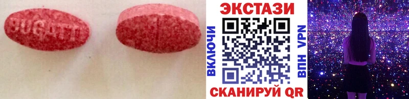 ЭКСТАЗИ 280мг наркотики Тутаев