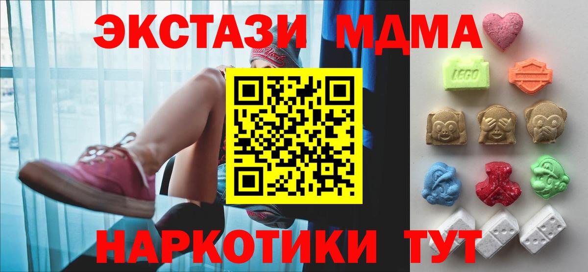 Тутаев  ЭКСТАЗИ Punisher  Ecstasy  Ecstasy louis Vuitton  где купить   Вход с VPN 