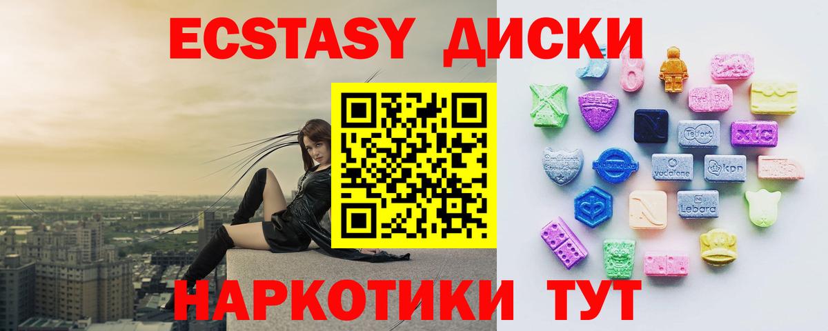 Ecstasy Punisher Тутаев