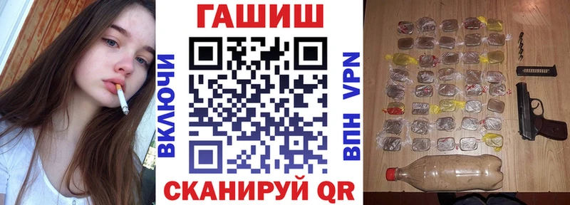 ГАШ VHQ  маркетплейс Telegram  Тутаев  KRAKEN рабочий сайт 