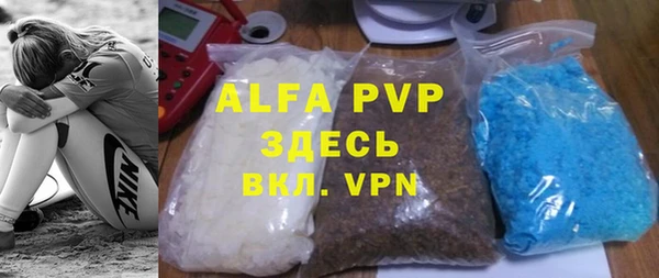 прущий лед Абинск