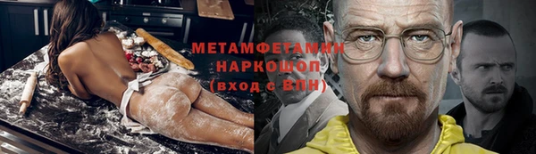шишки Абдулино