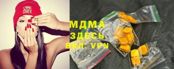 шишки Абдулино