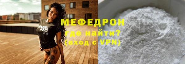 прущий лед Абинск