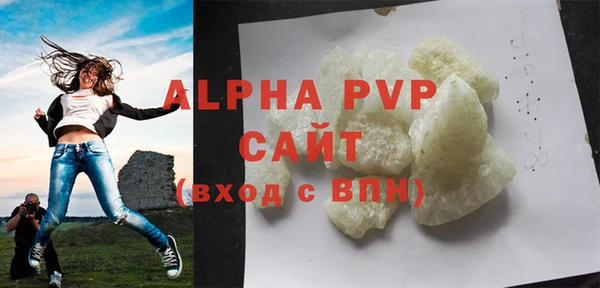 шишки Абдулино