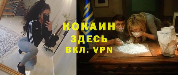 экстази Абаза