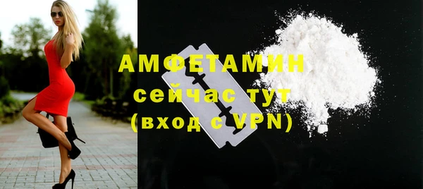 экстази Абаза