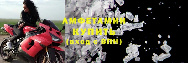 экстази Абаза