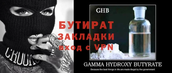 экстази Абаза