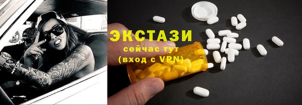 экстази Абаза