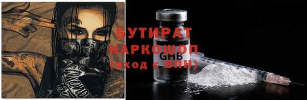 шишки Абдулино