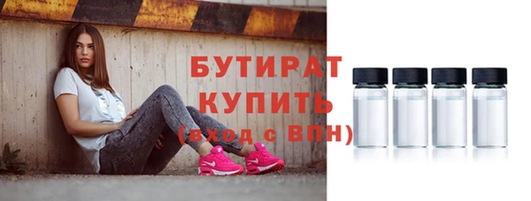 экстази Абаза