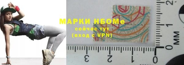 экстази Абаза