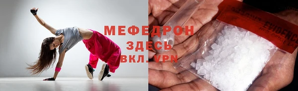 шишки Абдулино