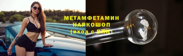 экстази Абаза