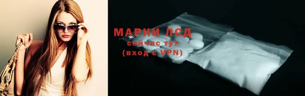 прущий лед Абинск
