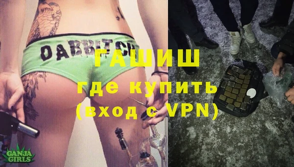 экстази Абаза