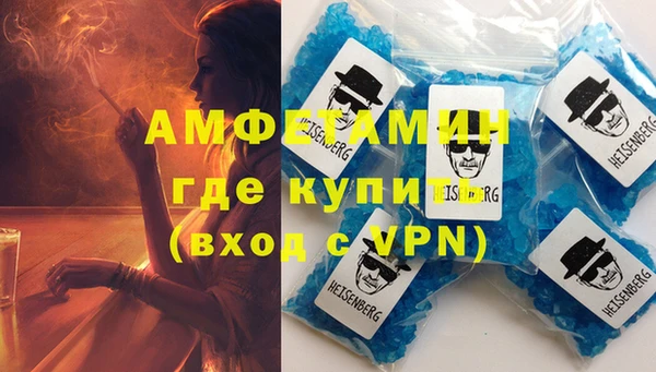 экстази Абаза