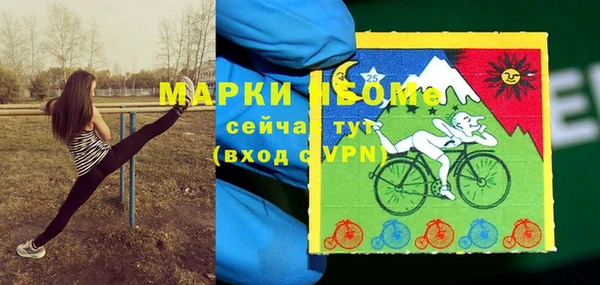 прущий лед Абинск