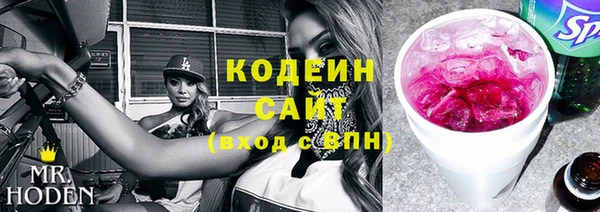 прущий лед Абинск