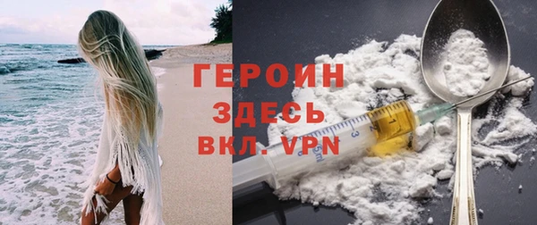 прущий лед Абинск