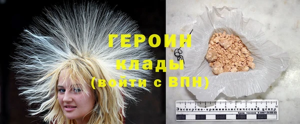экстази Абаза