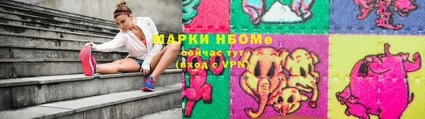экстази Абаза