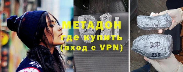 экстази Абаза
