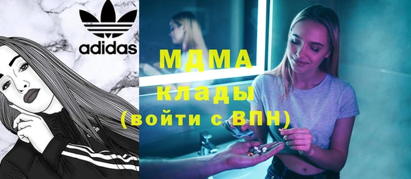 шишки Абдулино