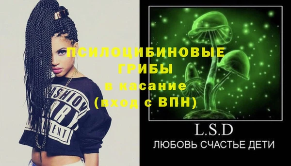 прущий лед Абинск