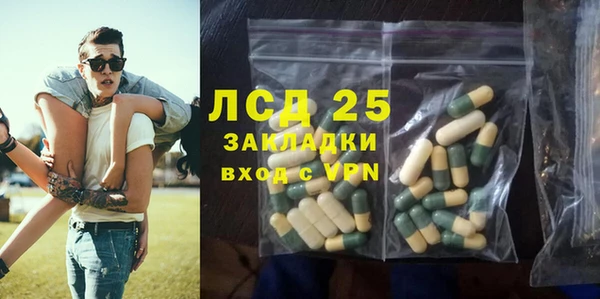 прущий лед Абинск