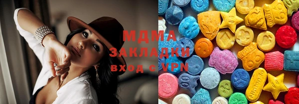 шишки Абдулино