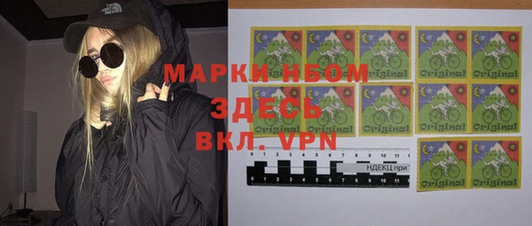 прущий лед Абинск