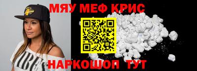 2c-b Северобайкальск