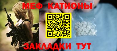 MDMA Premium VHQ Севастополь