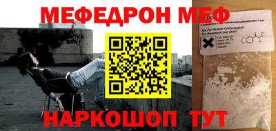 первитин Свободный