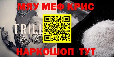 MDMA Premium VHQ Севастополь