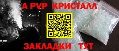 первитин Свободный