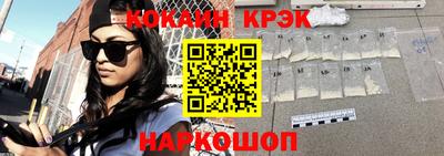 2c-b Северобайкальск
