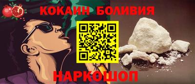 2c-b Северобайкальск