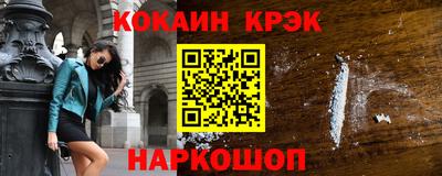MDMA Premium VHQ Севастополь