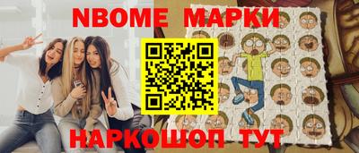 2c-b Северобайкальск