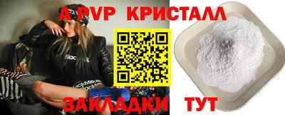 MDMA Premium VHQ Севастополь