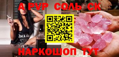 первитин Свободный
