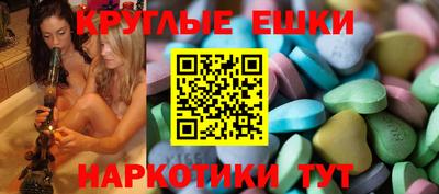 MDMA Premium VHQ Севастополь